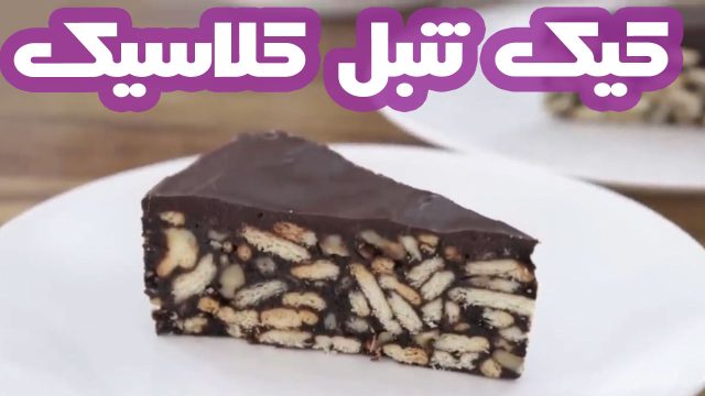 دستور پخت یک کیک تنبل کلاسیک و خوش طعم